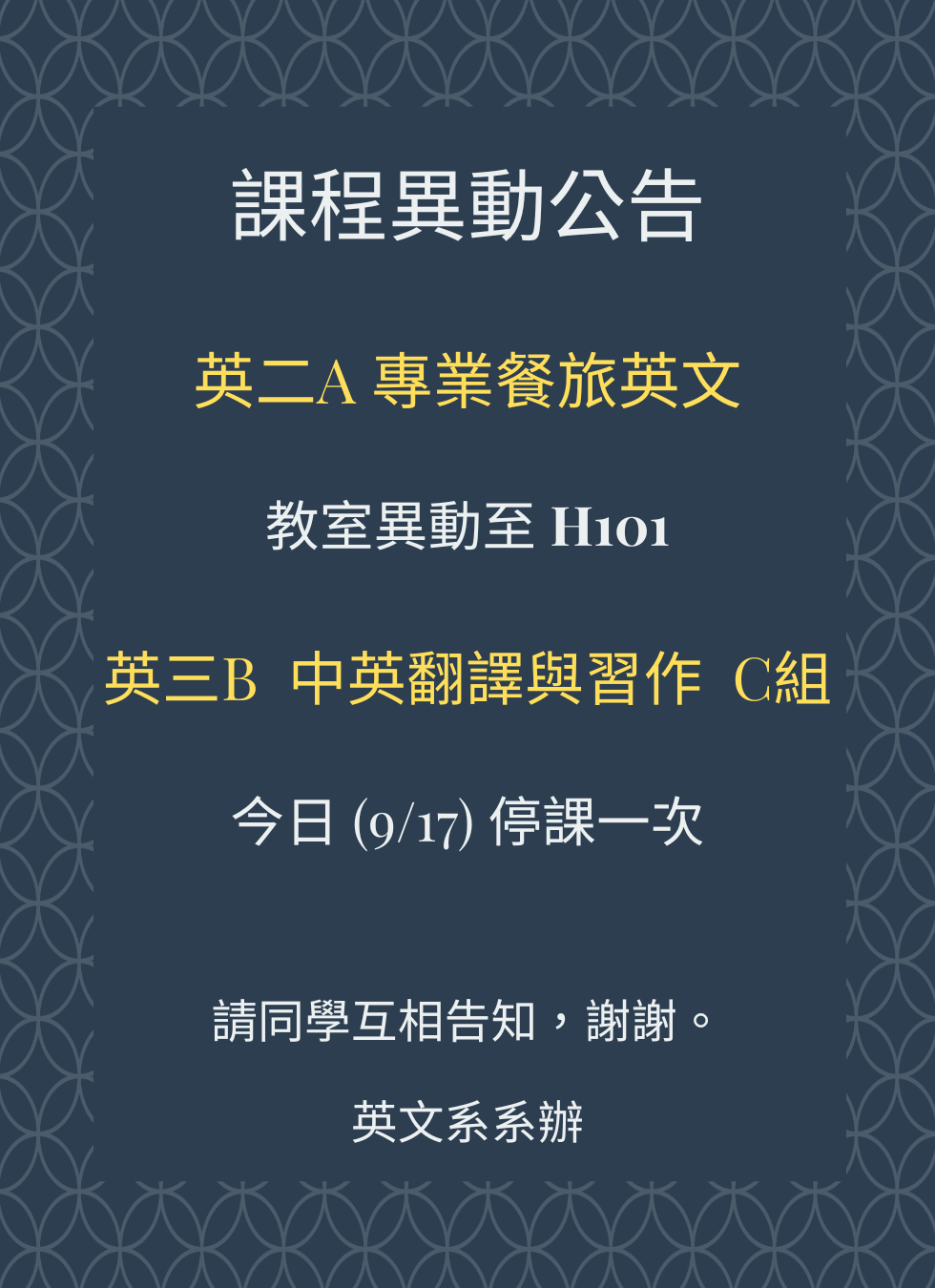 Blue Patterned Graduation Announcement (980 x 1350 像素) (7)